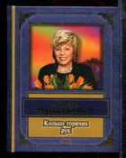 Смотрите обложку книги - предпросмотр