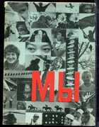 Смотрите обложку книги - предпросмотр