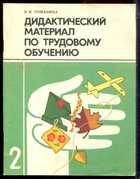 Смотрите обложку книги - предпросмотр