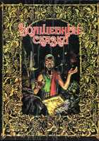 Смотрите обложку книги - предпросмотр