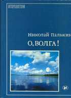 Смотрите обложку книги - предпросмотр