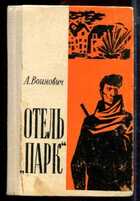 Смотрите обложку книги - предпросмотр