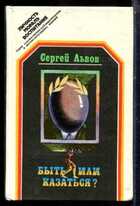 Смотрите обложку книги - предпросмотр