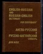 Смотрите обложку книги - предпросмотр