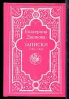 Смотрите обложку книги - предпросмотр