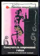 Смотрите обложку книги - предпросмотр