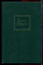 Смотрите обложку книги - предпросмотр