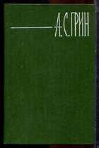 Смотрите обложку книги - предпросмотр