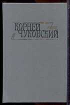 Смотрите обложку книги - предпросмотр