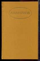 Смотрите обложку книги - предпросмотр