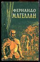 Смотрите обложку книги - предпросмотр