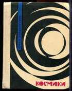 Смотрите обложку книги - предпросмотр