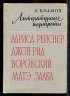 Смотрите обложку книги - предпросмотр
