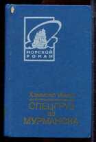 Смотрите обложку книги - предпросмотр