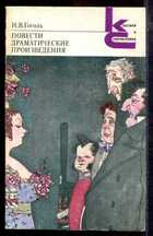 Смотрите обложку книги - предпросмотр