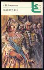 Смотрите обложку книги - предпросмотр