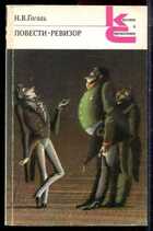 Смотрите обложку книги - предпросмотр
