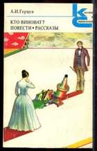 Смотрите обложку книги - предпросмотр