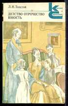 Смотрите обложку книги - предпросмотр