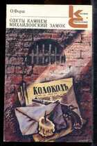 Смотрите обложку книги - предпросмотр
