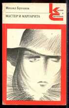 Смотрите обложку книги - предпросмотр