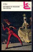 Смотрите обложку книги - предпросмотр