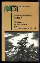 Смотрите обложку книги - предпросмотр