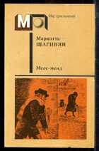 Смотрите обложку книги - предпросмотр