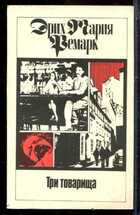 Смотрите обложку книги - предпросмотр