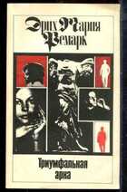 Смотрите обложку книги - предпросмотр