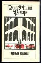 Смотрите обложку книги - предпросмотр