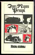 Смотрите обложку книги - предпросмотр