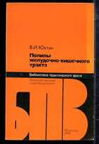 Смотрите обложку книги - предпросмотр