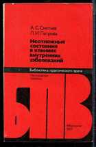 Смотрите обложку книги - предпросмотр