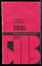 Смотрите обложку книги - предпросмотр