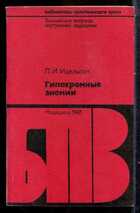 Смотрите обложку книги - предпросмотр