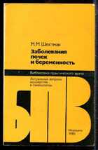 Смотрите обложку книги - предпросмотр