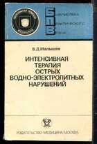 Смотрите обложку книги - предпросмотр