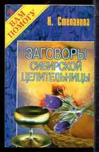 Смотрите обложку книги - предпросмотр