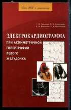 Смотрите обложку книги - предпросмотр
