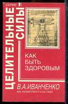 Смотрите обложку книги - предпросмотр