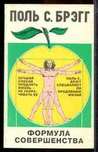 Смотрите обложку книги - предпросмотр