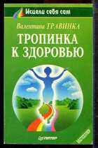 Смотрите обложку книги - предпросмотр