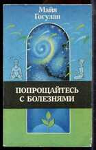 Смотрите обложку книги - предпросмотр