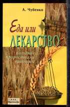 Смотрите обложку книги - предпросмотр