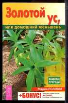 Смотрите обложку книги - предпросмотр