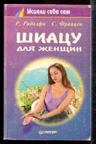 Смотрите обложку книги - предпросмотр