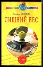 Смотрите обложку книги - предпросмотр