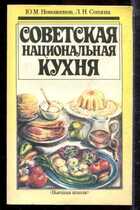 Смотрите обложку книги - предпросмотр