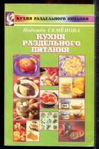 Смотрите обложку книги - предпросмотр